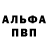 Амфетамин Розовый LallaLand