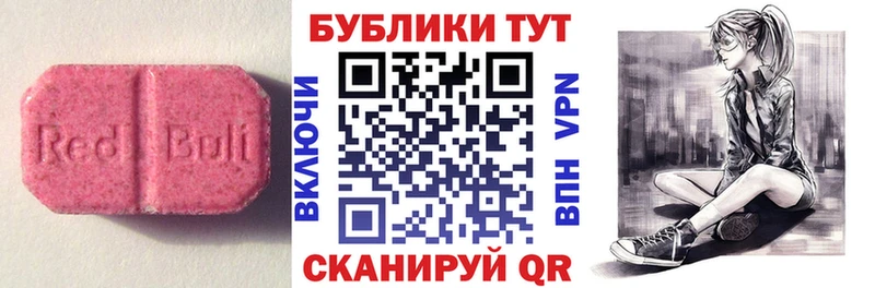ЭКСТАЗИ VHQ  Болохово 