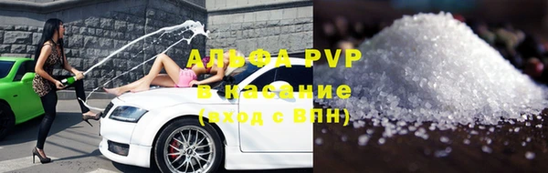 мескалин Абдулино