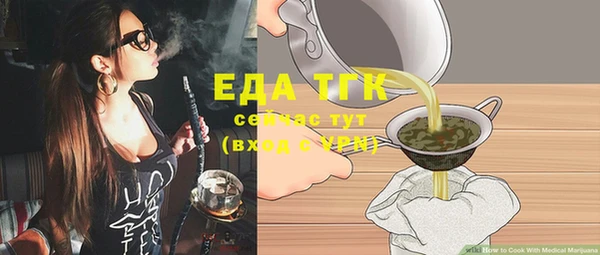 мефедрон Абаза