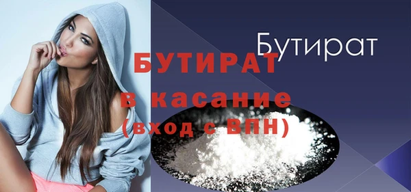 соль курить ск Беслан