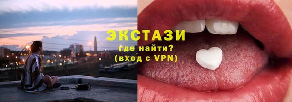дистиллят марихуана Алексеевка