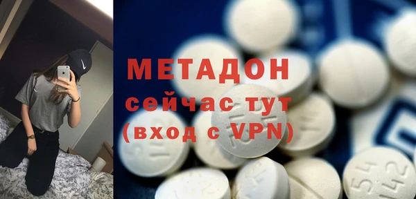 COCAINE Абинск