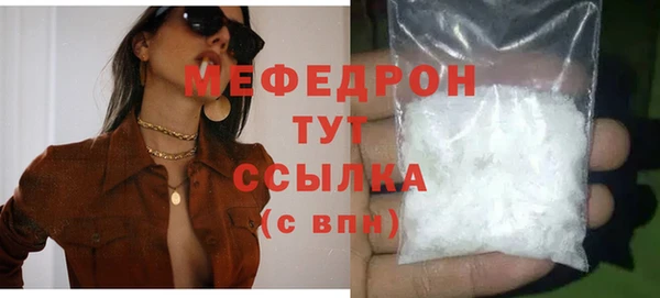 мефедрон мука Билибино