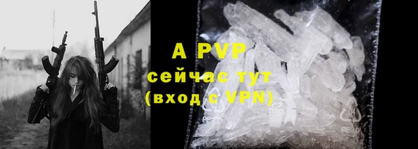 мефедрон мука Билибино