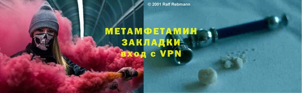 соль ск Переславль-Залесский