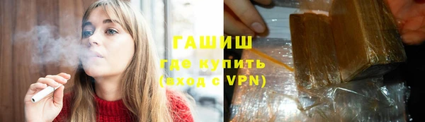 мефедрон Абаза