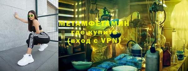 мефедрон Абаза