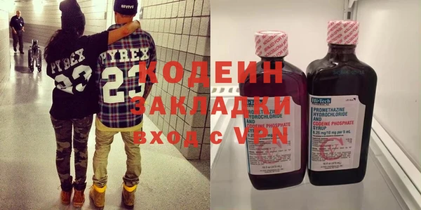 COCAINE Абинск