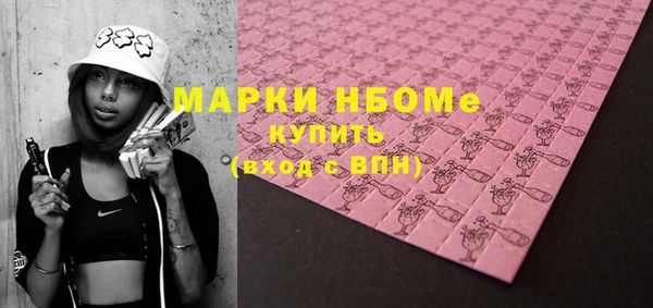 mdma Пересвет