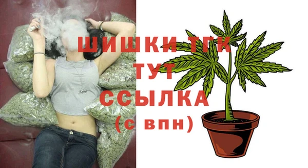 мескалин Абдулино