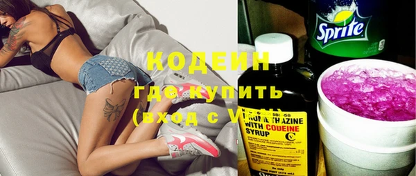 мескалин Абдулино