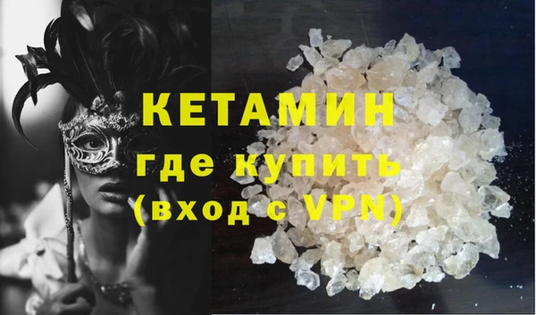 mdma Пересвет