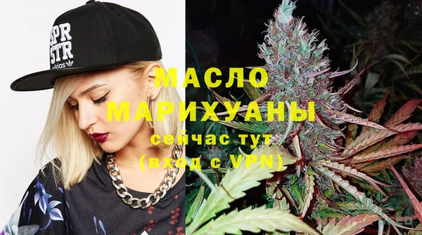 мефедрон Абаза