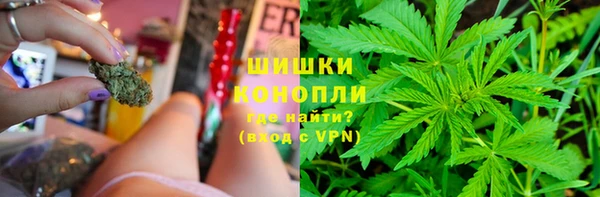 мескалин Абдулино