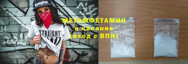 мефедрон мука Билибино