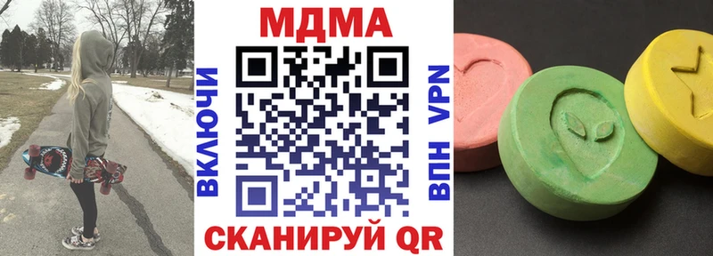 MDMA crystal  Болохово 
