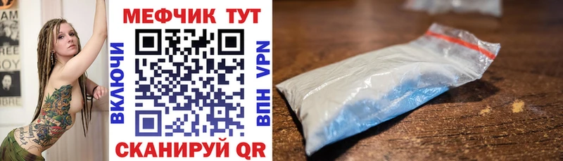 МЕФ 4 MMC  Болохово 