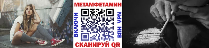 Первитин винт OMG вход Болохово где купить наркоту