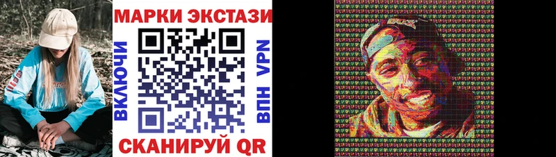 гидра ТОР  Болохово  Марки N-bome 1,5мг 