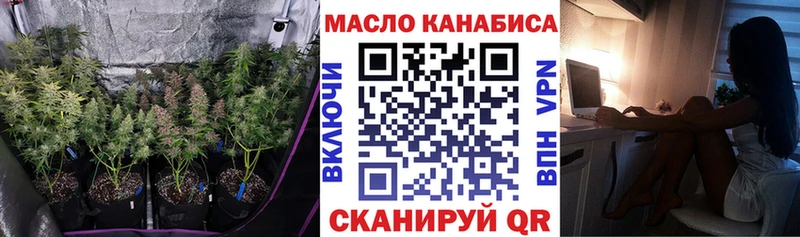 МЕГА как войти  Болохово  Дистиллят ТГК Wax 
