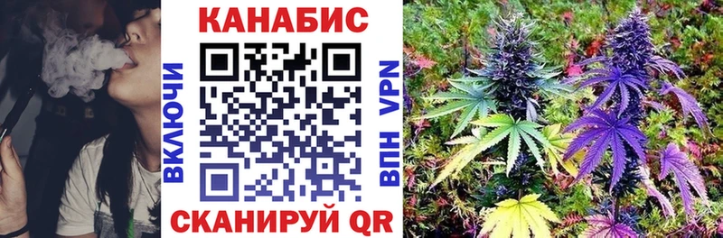 Каннабис AK-47  что такое   Болохово 